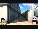 【一発芸】えっ、マジでＤＴ？　キモーイ！