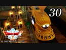 ドラゴンクエストＸオフライン～目覚めし五つの種族【初見プレイ】Scene30