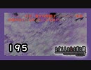 H2-195：デジャヴ【ひぐらしのなく頃に】【罪滅し編】