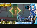 【実況】ボダラン3やる！【73】