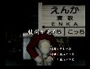 くまうた　（6707）「股間が見たい」　唄：嵐山クマ男（夫）