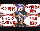 サインをコサインして四皇になる結月ゆかり【Splatoon3】