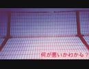 【女性向けASMR】何が悪いかわかる？【シチュエーションボイス】