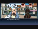 【男の娘】ブリジット　スキット集『テイルズオブザレイズ』『GUILTY GEAR STRIVE』