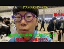 【コメント有】ニンポー 2023年04月29日17時02分 待つ男【ニコ生録画】