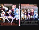 【ボイロAV】【募集企画付】モンスター図姦 - エロモンスターだらけな世界の少女たち -