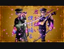歌ってみた/千本桜【春の終わりに】