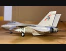 Unboxing F-toys エフトイズF-14A トムキャット 米海軍第41戦闘飛行隊Tomcat VF-41 Black Aces US NAVY 1/144