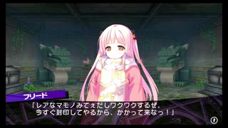 【#43】隠れた名作『ダンジョントラベラーズ2-2』を遊んでみた【生放送再録】