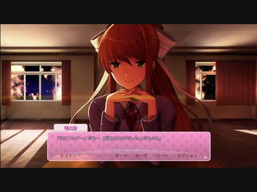 ドキドキ文芸部プラス！で俺もドキドキしたい！実況プレイpart15