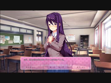ドキドキ文芸部プラス！で俺もドキドキしたい！実況プレイpart19