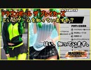 【ドラゴンボールザブレイカーズ】[Season2] 18 ずんだもんと始めたばかりの人