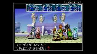 【実況】『黄金の太陽 開かれし封印』 Part65