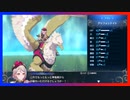 無職になったのでファイアーエムブレムシリーズを初見プレイ #37【ファイアーエムブレム エンゲージ】