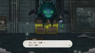 ルルアのアトリエを実況してくぜ#４５