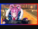 無職になったのでファイアーエムブレムシリーズを初見プレイ #38【ファイアーエムブレム エンゲージ】