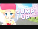 【MMD】ワンダでJUMP UP【モデル配布あり】