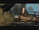 原神　初見プレイ3　その49