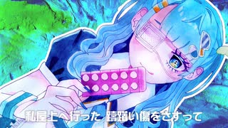 ヘルスインジュリー/鏡音リン