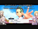 ボイロたちの、パルデア冒険記! その12 ~勝負できたら……　うれしいな！~