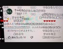 【勇者トロ】俺〇〇されんの？。2023年4月12日