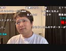 【勇者トロ】ただいま　いなかったら〇〇。2023年4月14日
