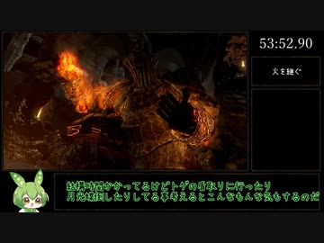 ダークソウルRTA Any％ 結晶輪の盾 53:52【ずんだもん】【DARK SOULS】