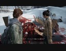 自分、逃げていいっすか？【The Last of Us Part II】#3