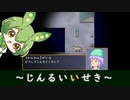 制作中のゲーム解説➀ ～じんるいいせき～