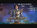 【うさね】死んだら終了のAPEX。2023年4月16日