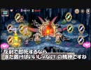 【モン娘TD】頭★１殿「ニョタグン？拳でボッコボコにしてやんよｗｗｗｗｗｗｗｗｗｗｗｗ」