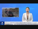 習近平と欧米の戦争は避けられない