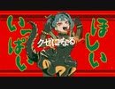 ただの青魚がサラマンダーをたら丸と歌いました。