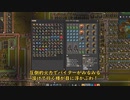 【Factorio】第八回～死の世界で環境破壊は大変ZOY～【ゆっくり実況】