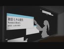 cosMo@暴走P - 初音ミクの消失(NeruruTo Rem!x)feat.初音ミク