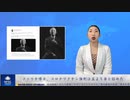ファウチ博士、コロナワクチン強制は益より害と認めた