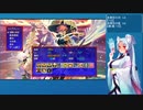 「風来のシレン5+」タコ姉様の緩い縛りプレイ　地底の館編＃4-1