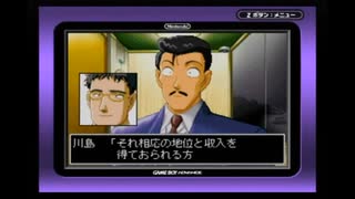 名探偵ハムちゃん～暁のモニュメント～パート1