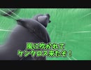 【ポケモンSV】びびりな最強インテレオン【ゆっくり実況】