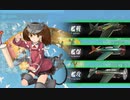 【艦これ 2023早春】E6.決戦！硫黄島逆上陸作戦 （乙作戦） - ギミック（GマスでA勝利以上）【絶対防衛線！「小笠原兵団」救援