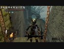 【みーたん】まったりソロDARK SOULS REMASTERED（っ ‘ ᵕ ‘ ｃ） Part2。2023年4月13日