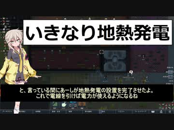 05　ついに電気が使えるようになりました!