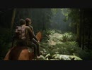 旅のはじまり【The Last of Us Part II】#8