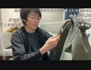 【黒澤】服買った。2023年4月9日