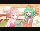 ことのはさんちの日常『アイドルやらない？』編【えーあいぼいす劇場】