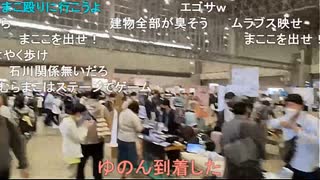 【野田草履P】超会議　その４【ニコ生】