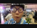 ニンポー（千代豊和） 待つ男