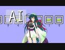ざっくりとAIを理解するための動画_BingAIやOpenAIについて[ボイロ解説]
