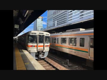 関西線のおすすめの列車