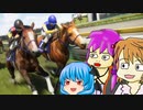 【WinningPost10】変な人たちのオーナーブリーダー 第５回【予想もあるよ】